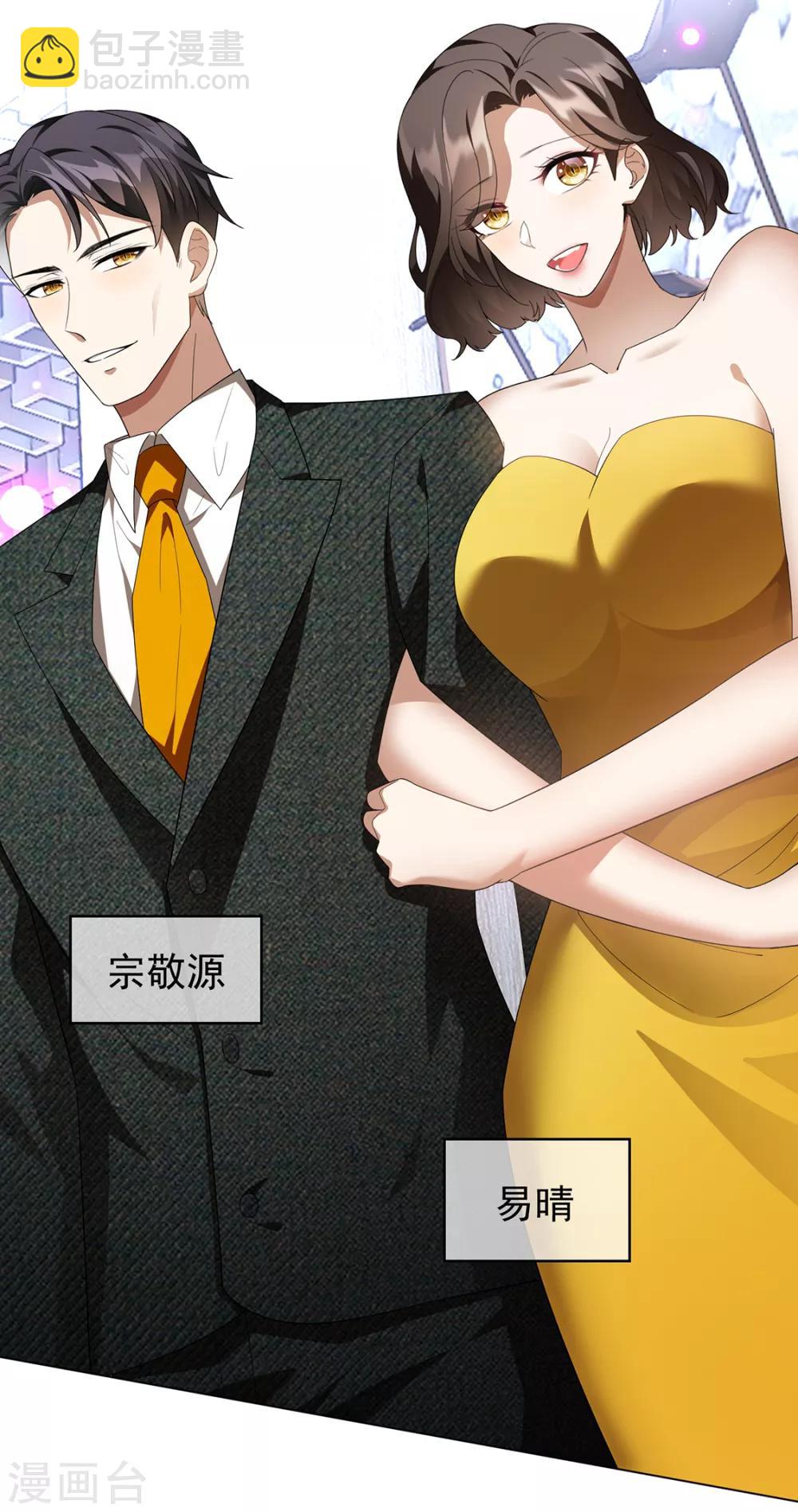 第144话 不得不见的人21