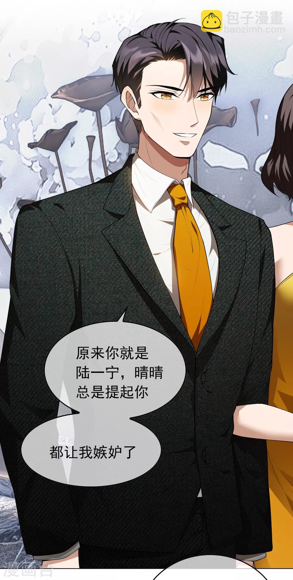 第144话 不得不见的人25