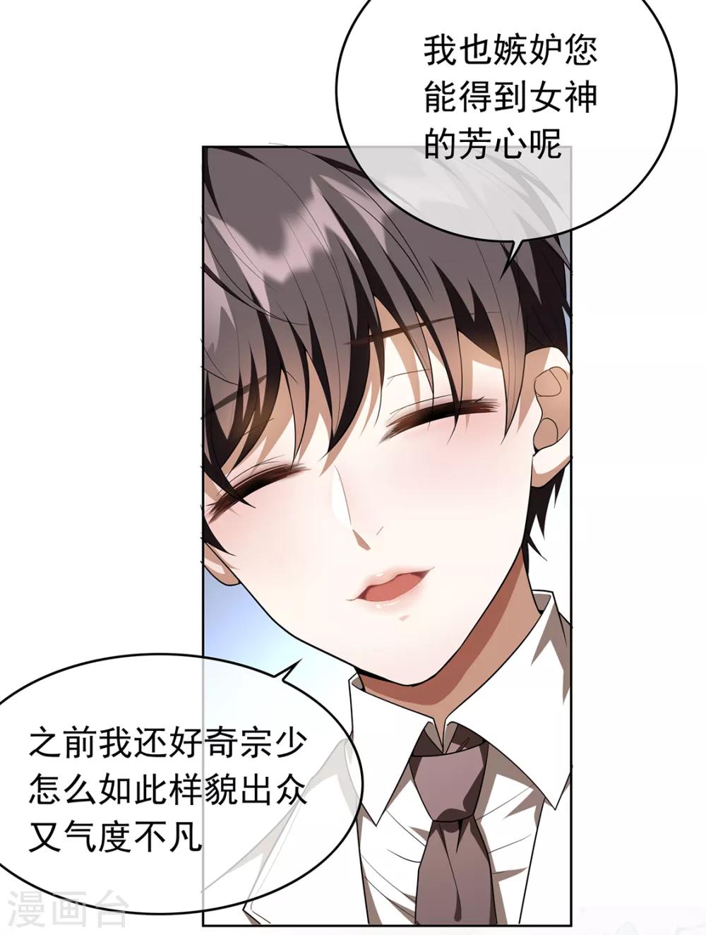 第144话 不得不见的人26