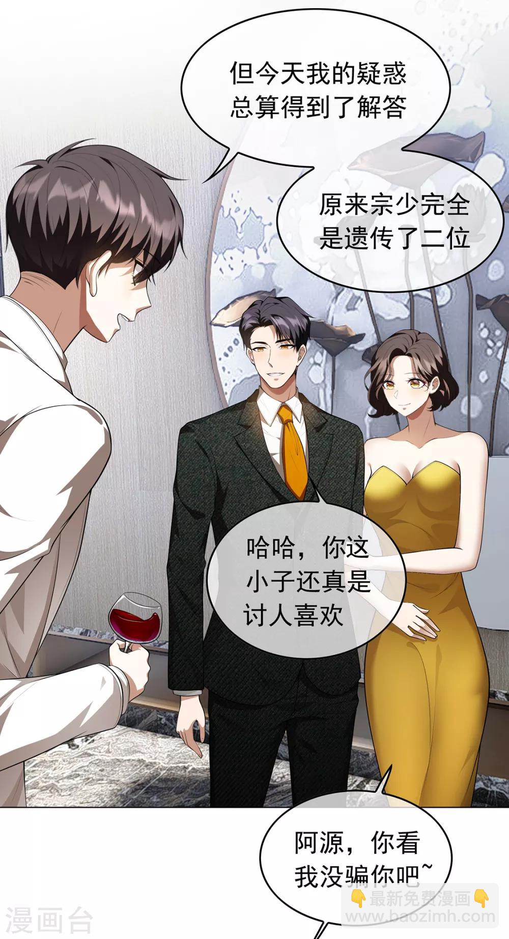 第144话 不得不见的人27