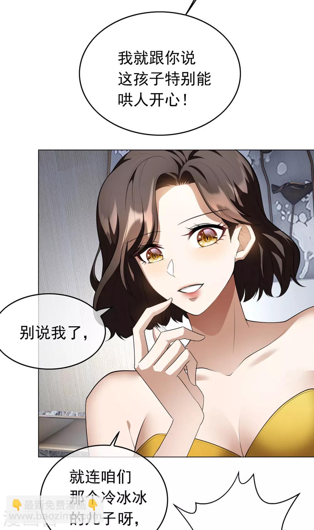 第144话 不得不见的人28