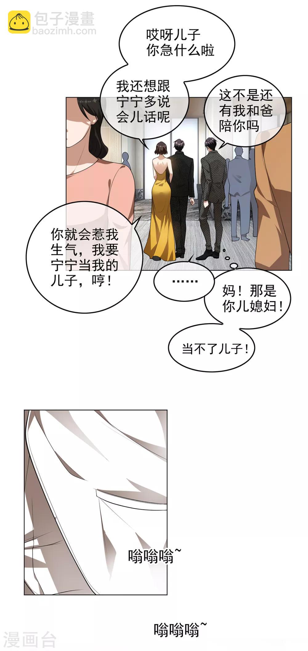 第144话 不得不见的人31