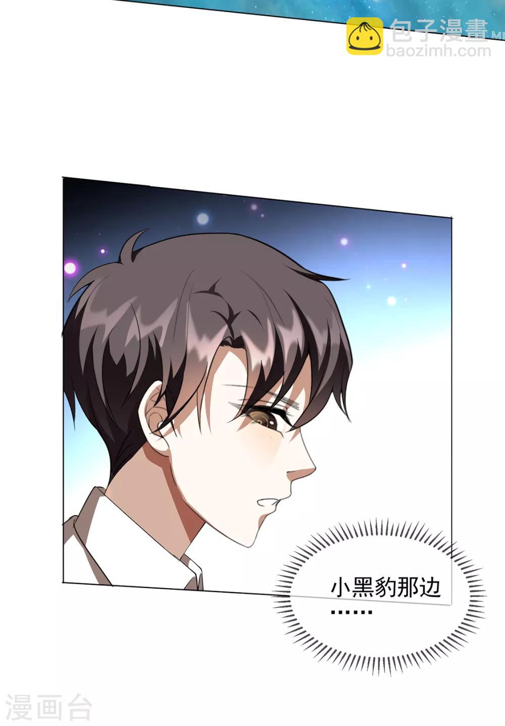 第144话 不得不见的人36