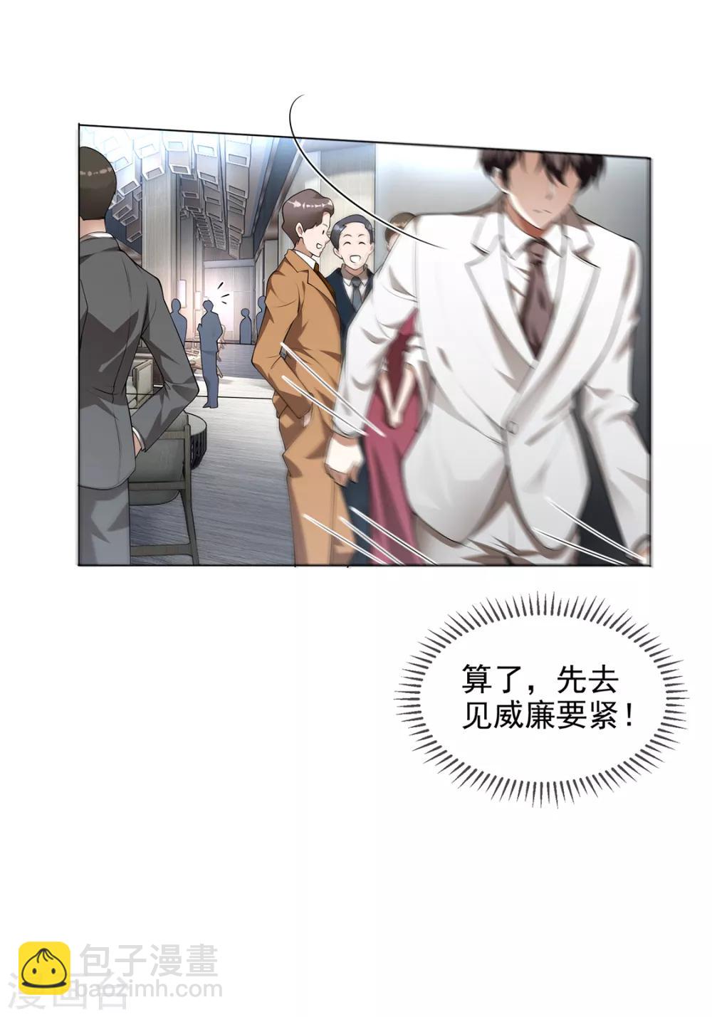 第144话 不得不见的人37