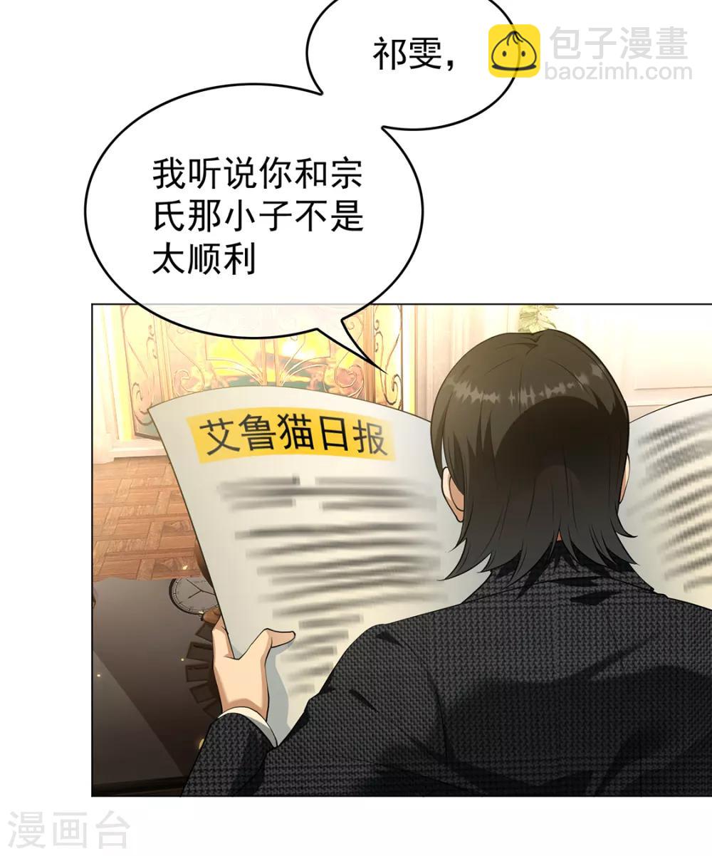第144话 不得不见的人4