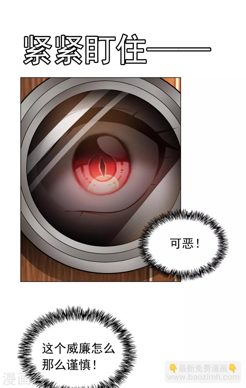 第144话 不得不见的人42