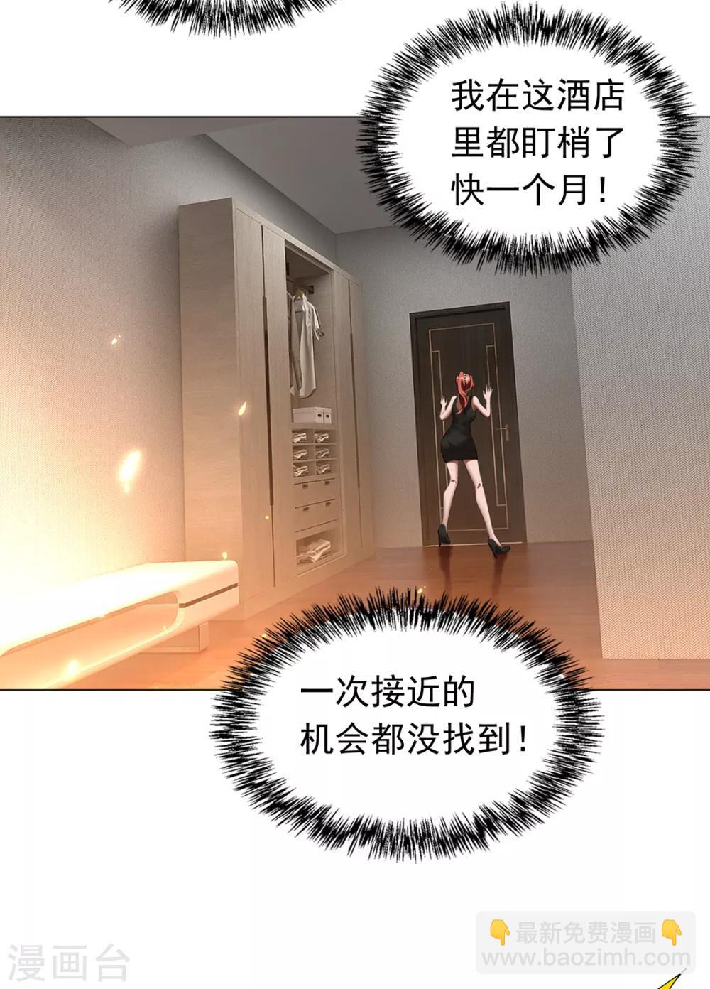 第144话 不得不见的人43