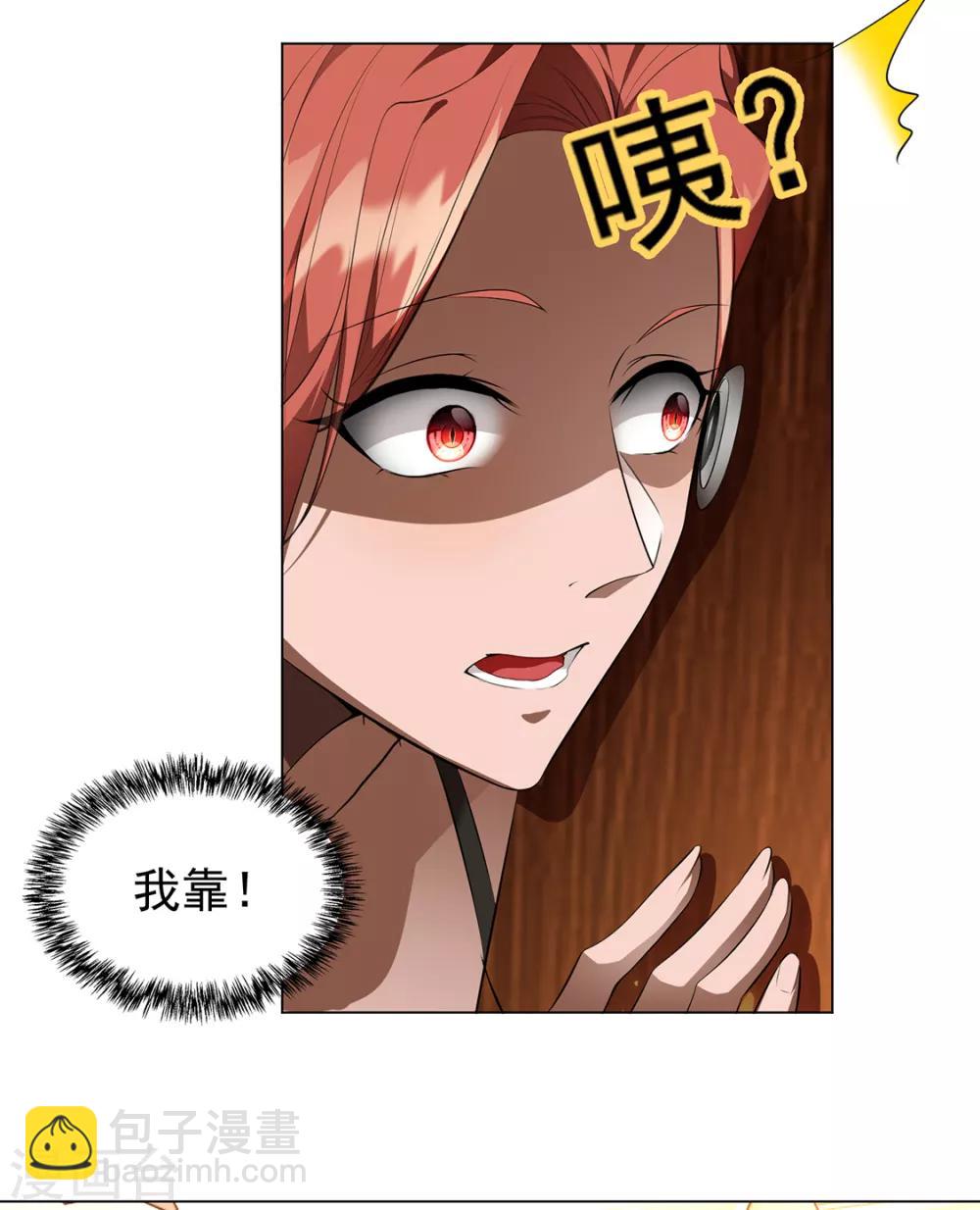 第144话 不得不见的人44