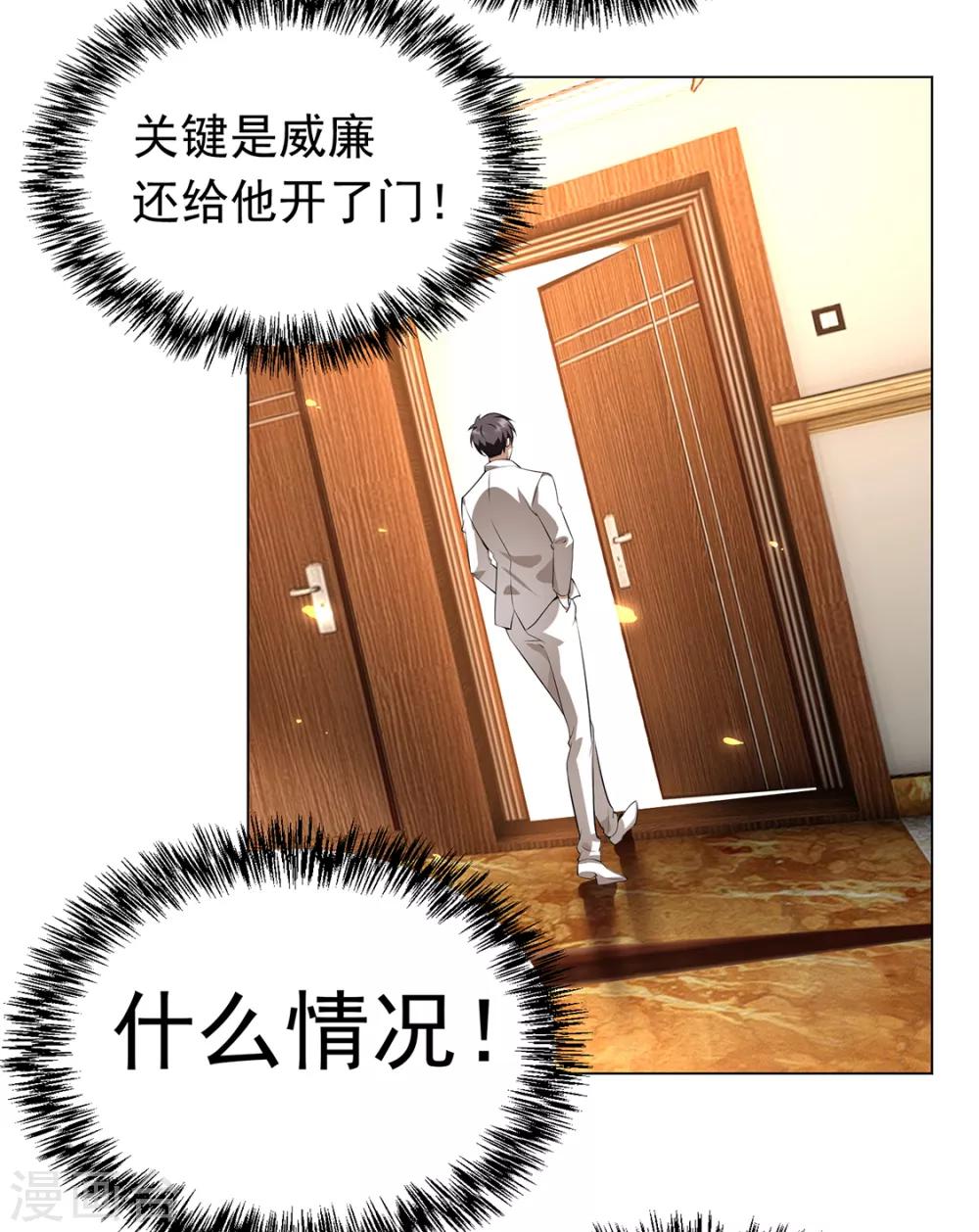 第144话 不得不见的人46