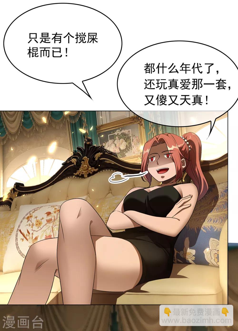 第144话 不得不见的人5