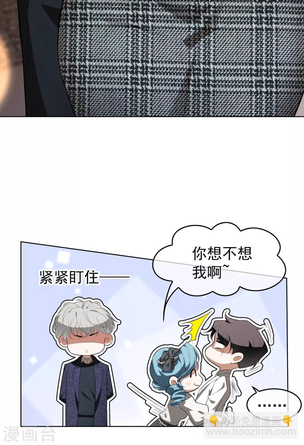 第145话 她是谁？15