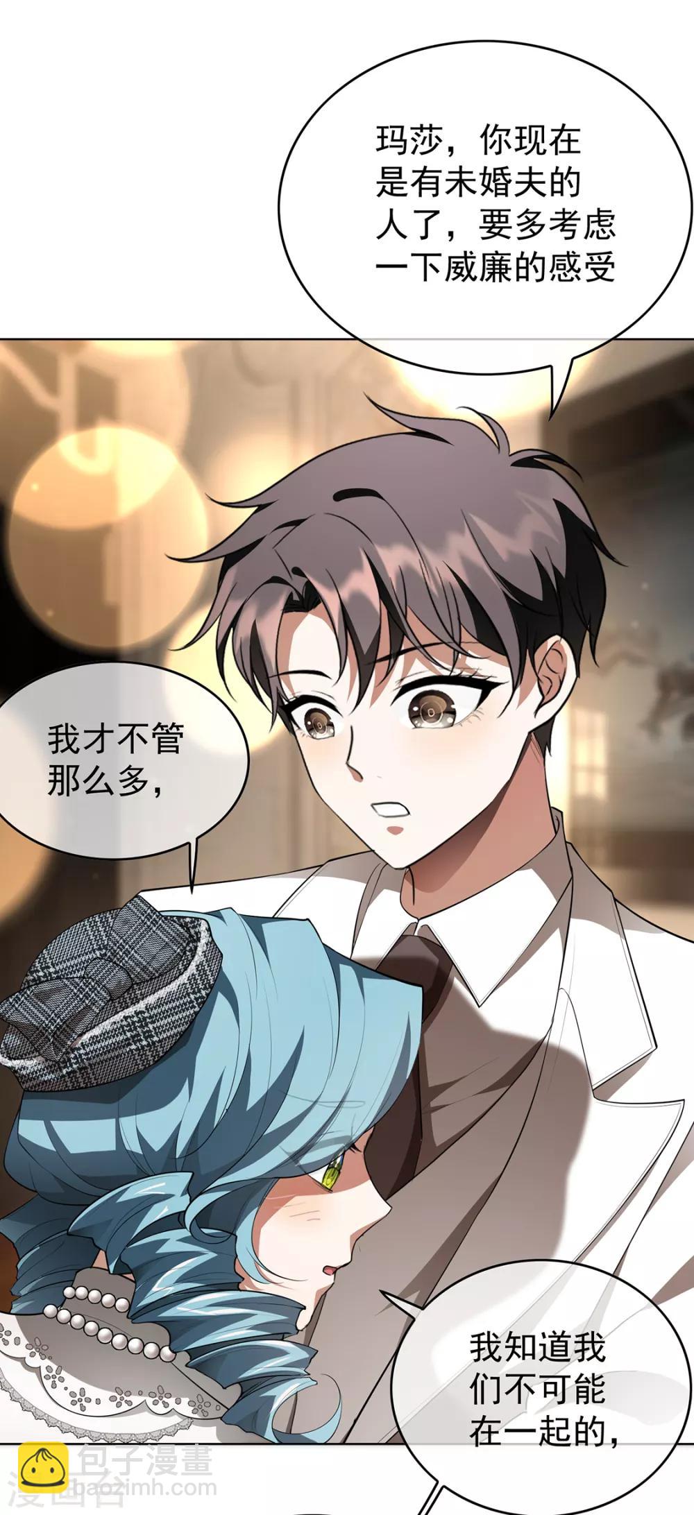 第145话 她是谁？16
