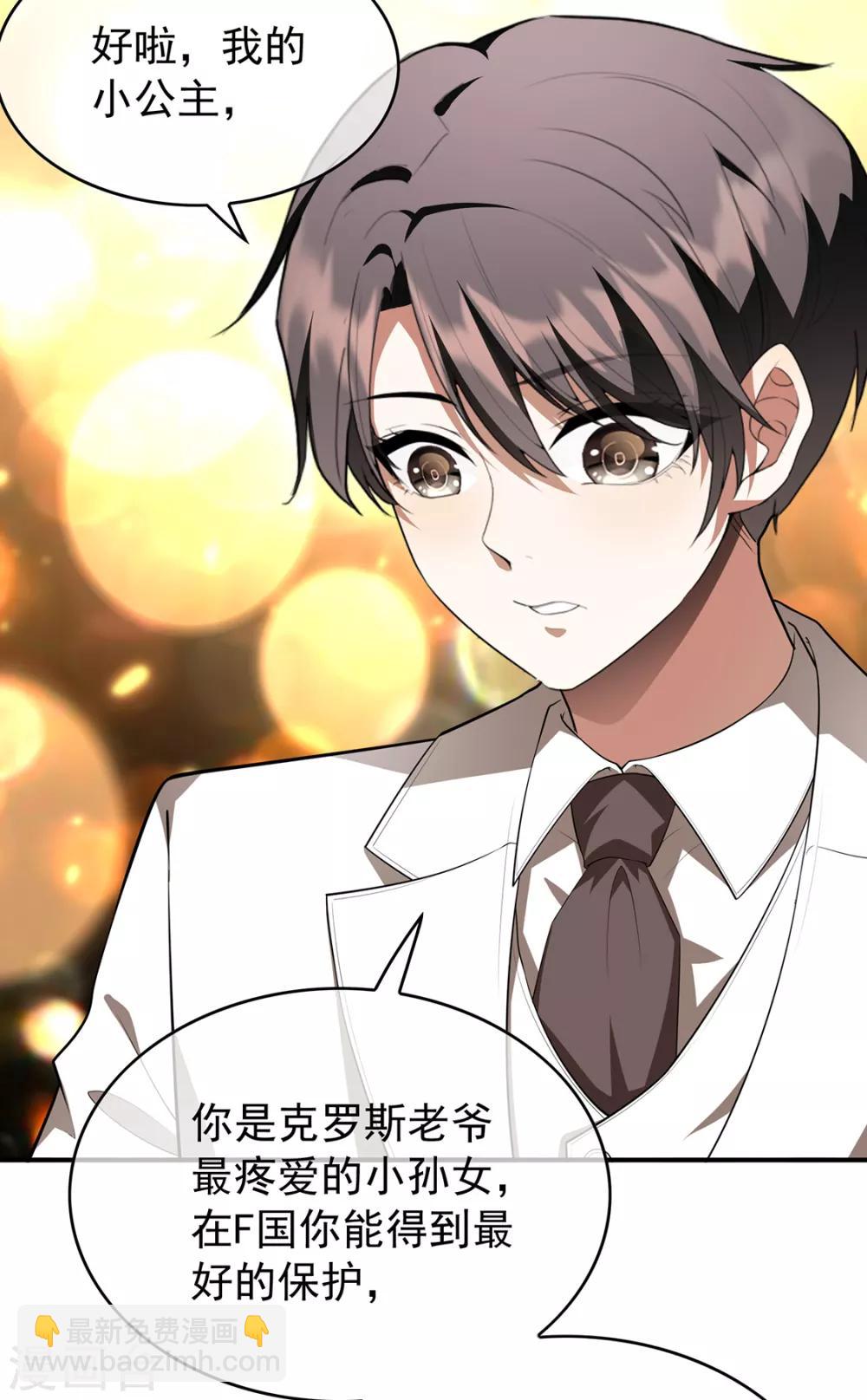 第145话 她是谁？18