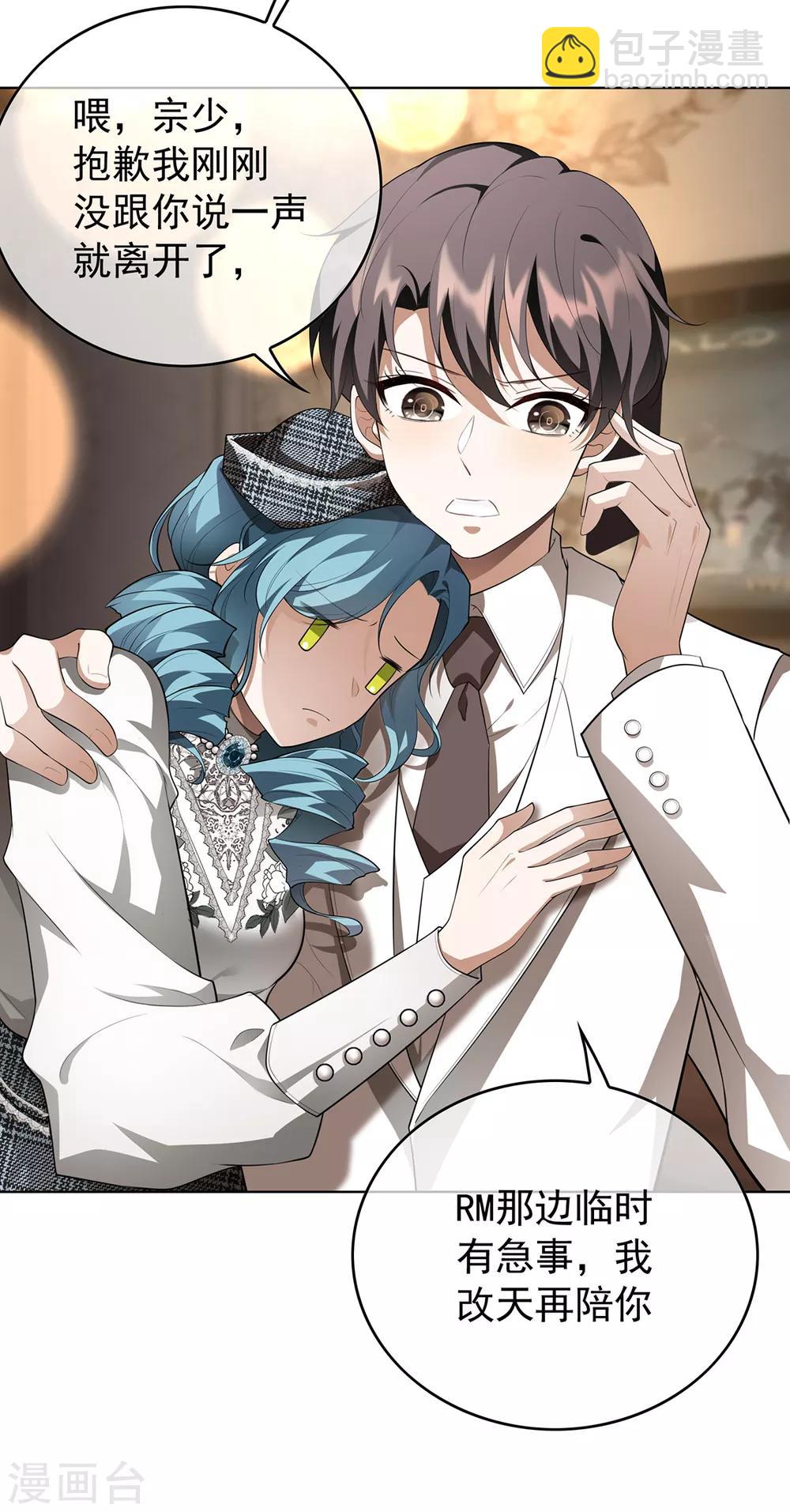 第145话 她是谁？20