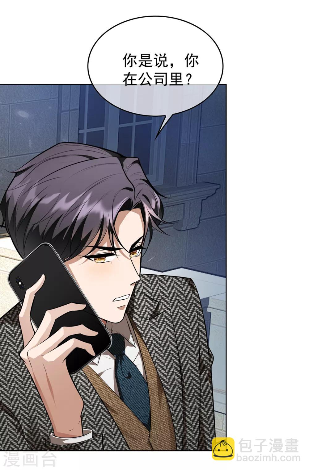 第145话 她是谁？21