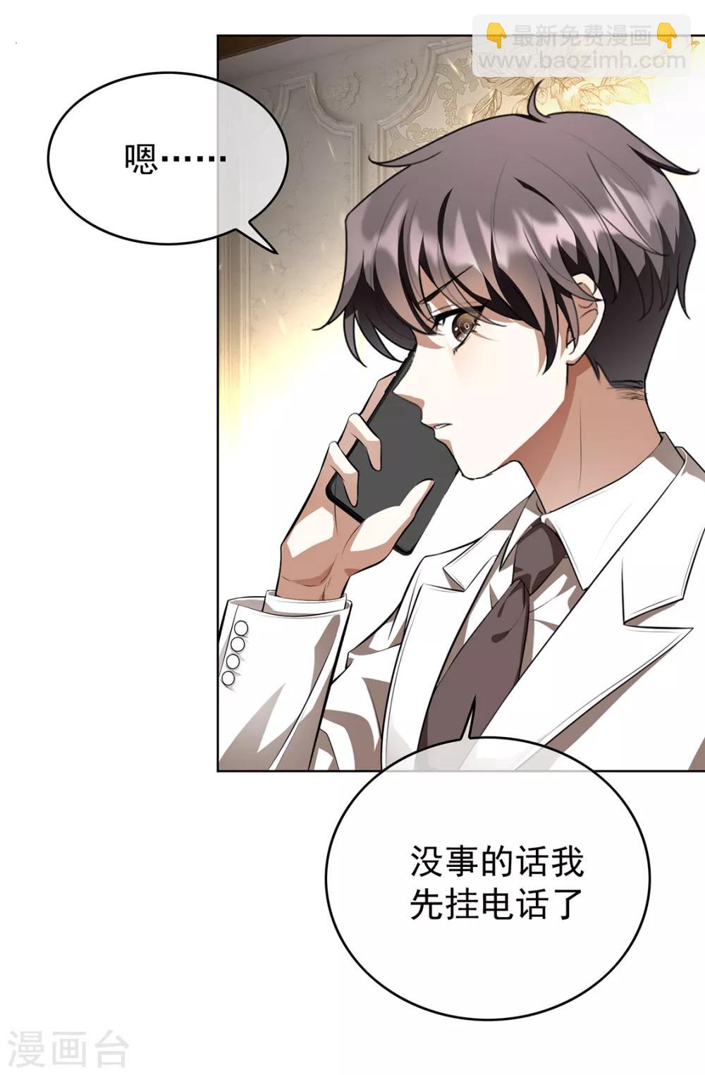 第145话 她是谁？22