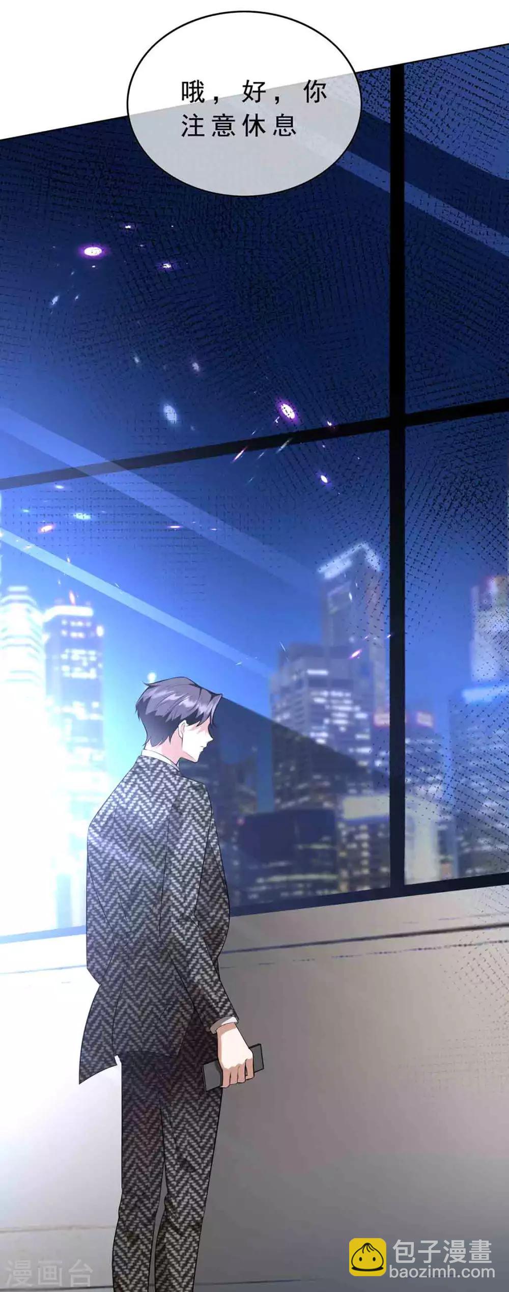 第145话 她是谁？23