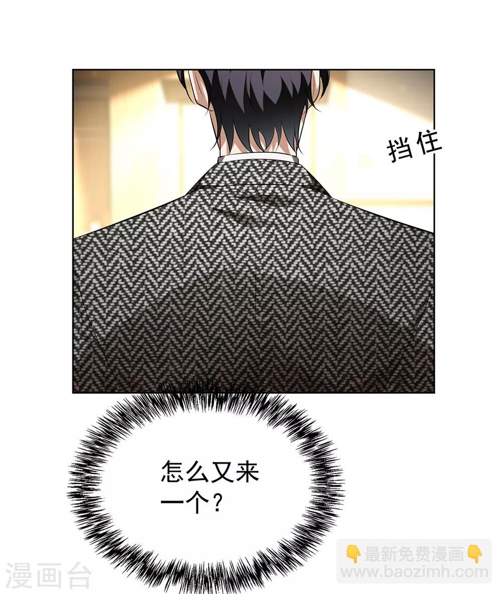 第145话 她是谁？27