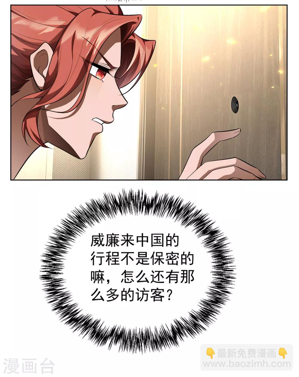第145话 她是谁？28