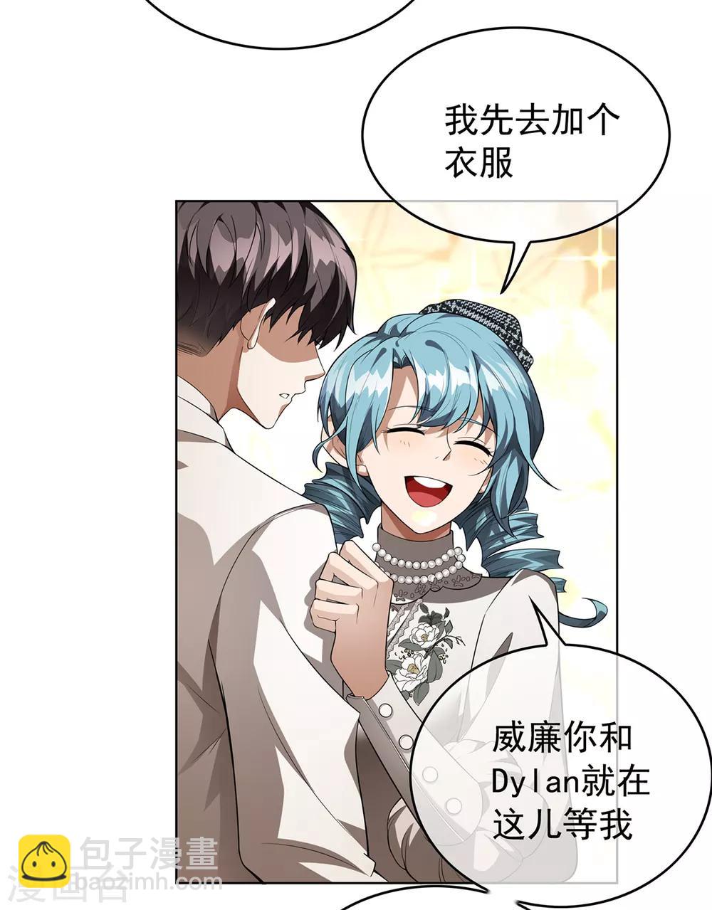 第145话 她是谁？33