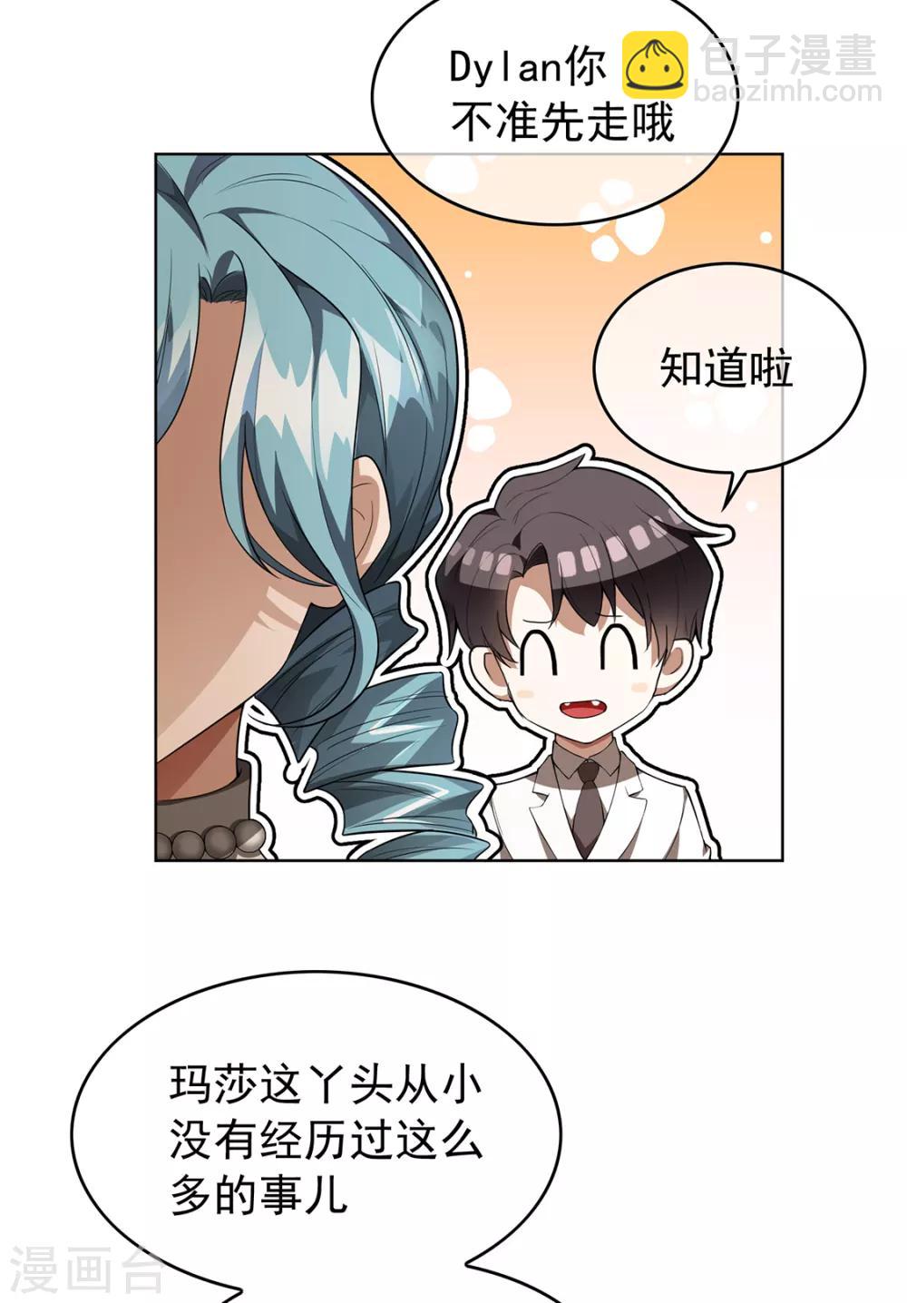 第145话 她是谁？34