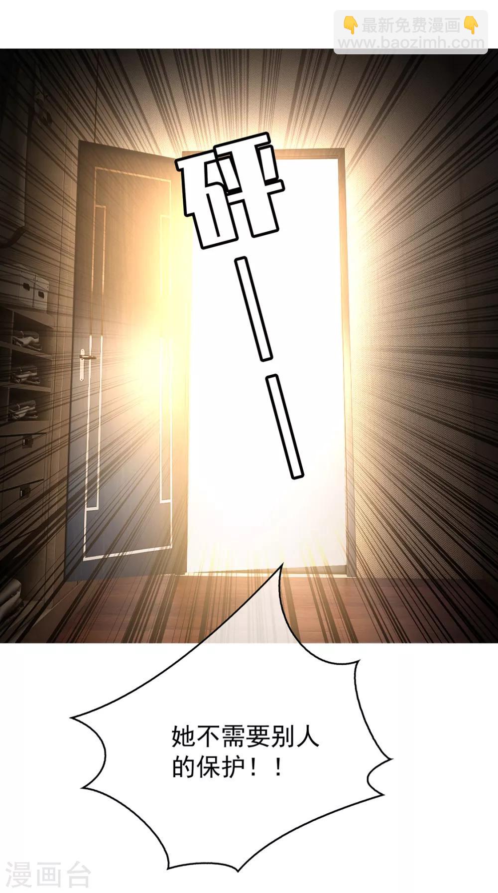 第145话 她是谁？36