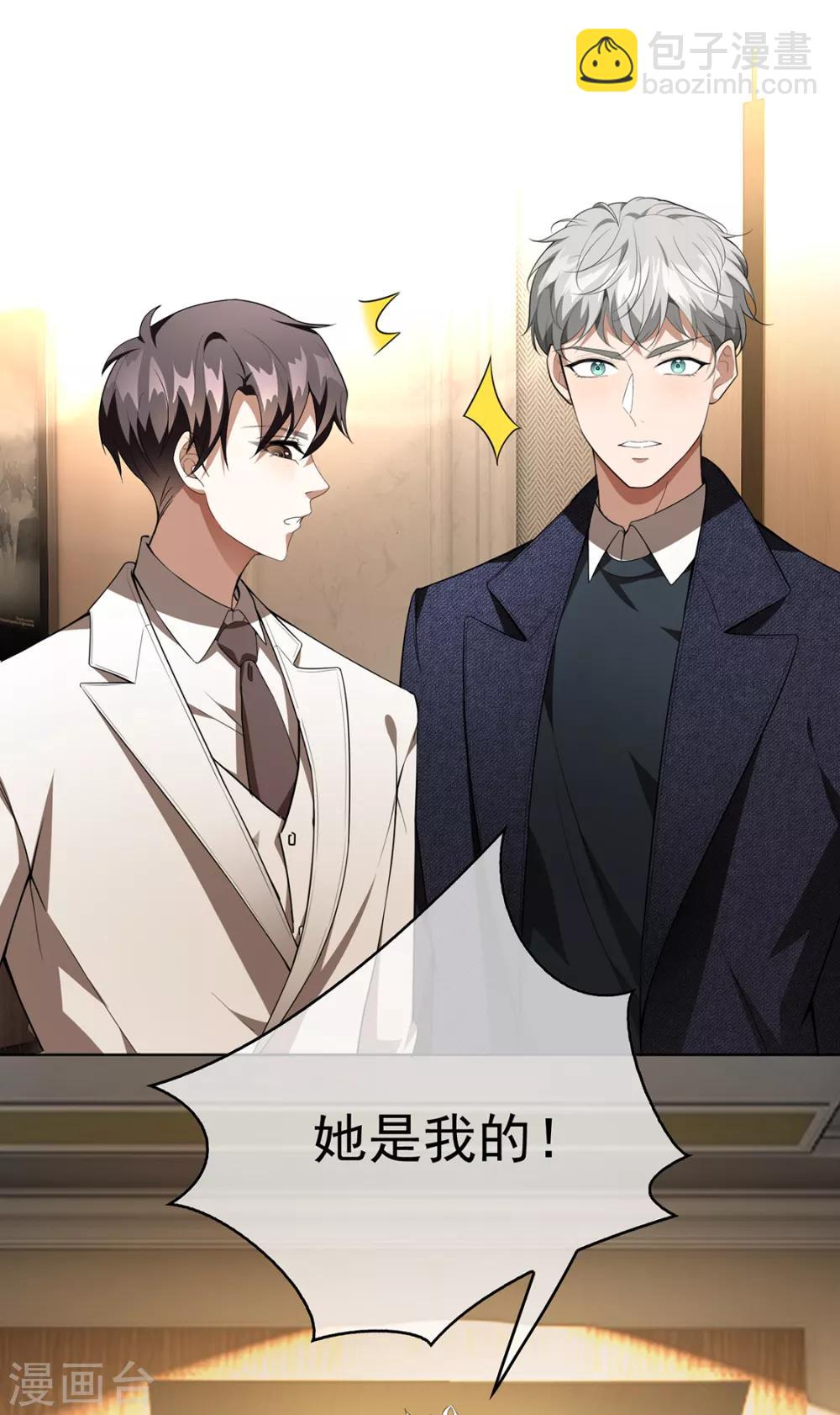 第145话 她是谁？37