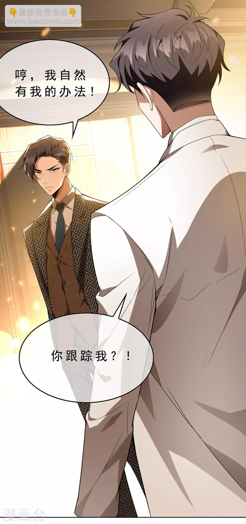 第145话 她是谁？40
