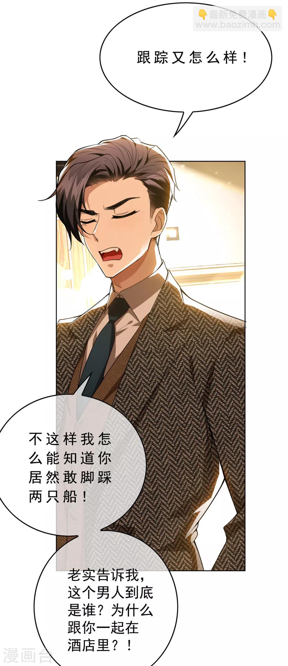 第145话 她是谁？41