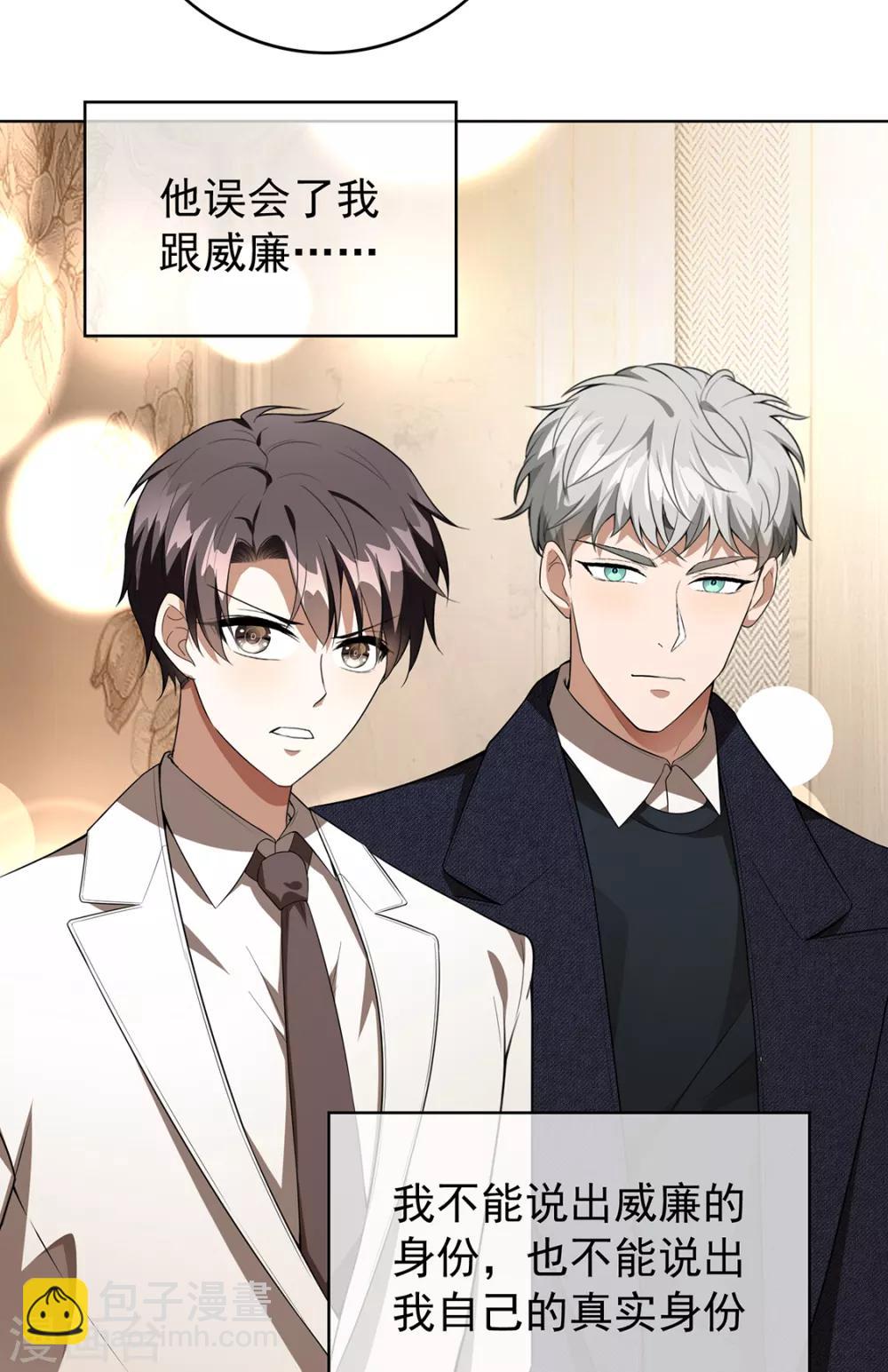 第145话 她是谁？42