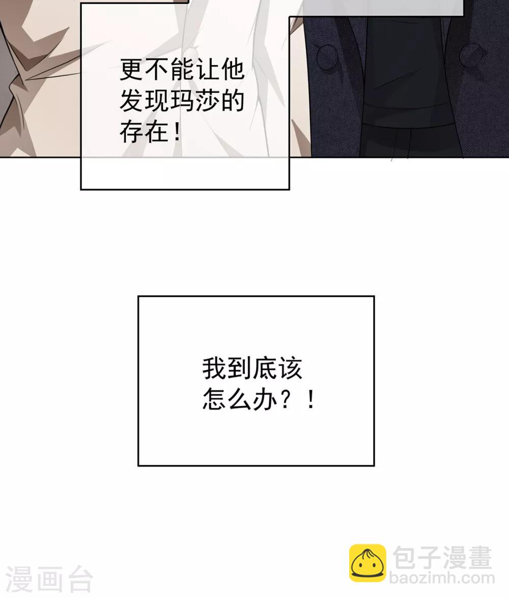 第145话 她是谁？43