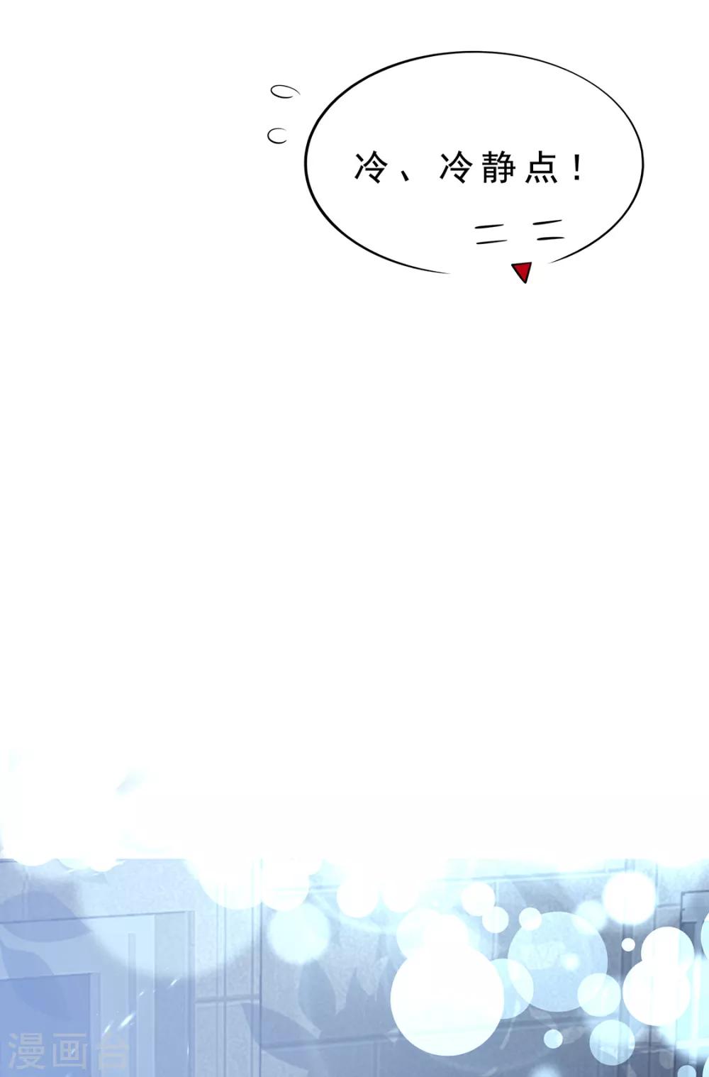 第145话 她是谁？8