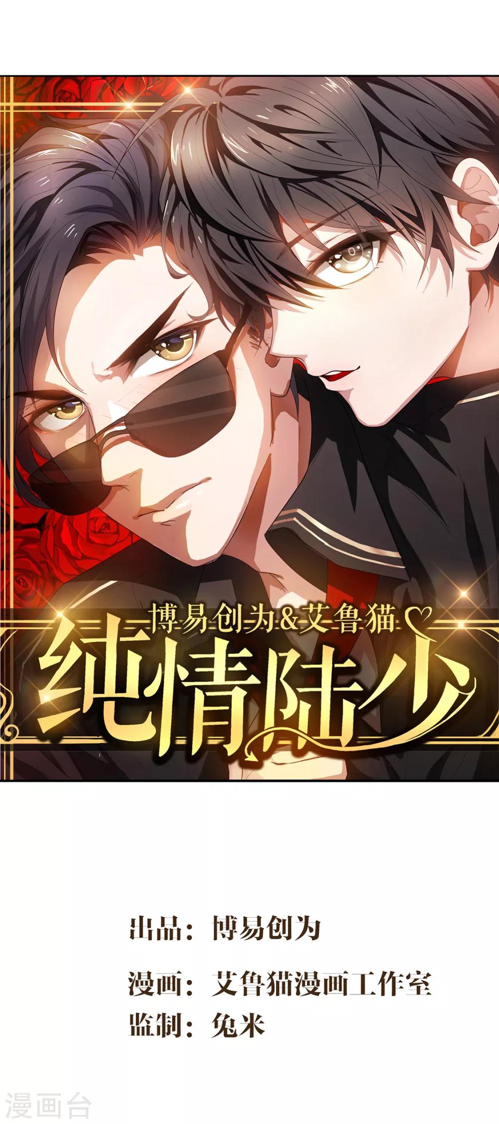 第146话 这下哄不好了0