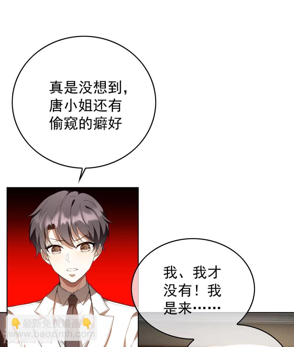 第146话 这下哄不好了12