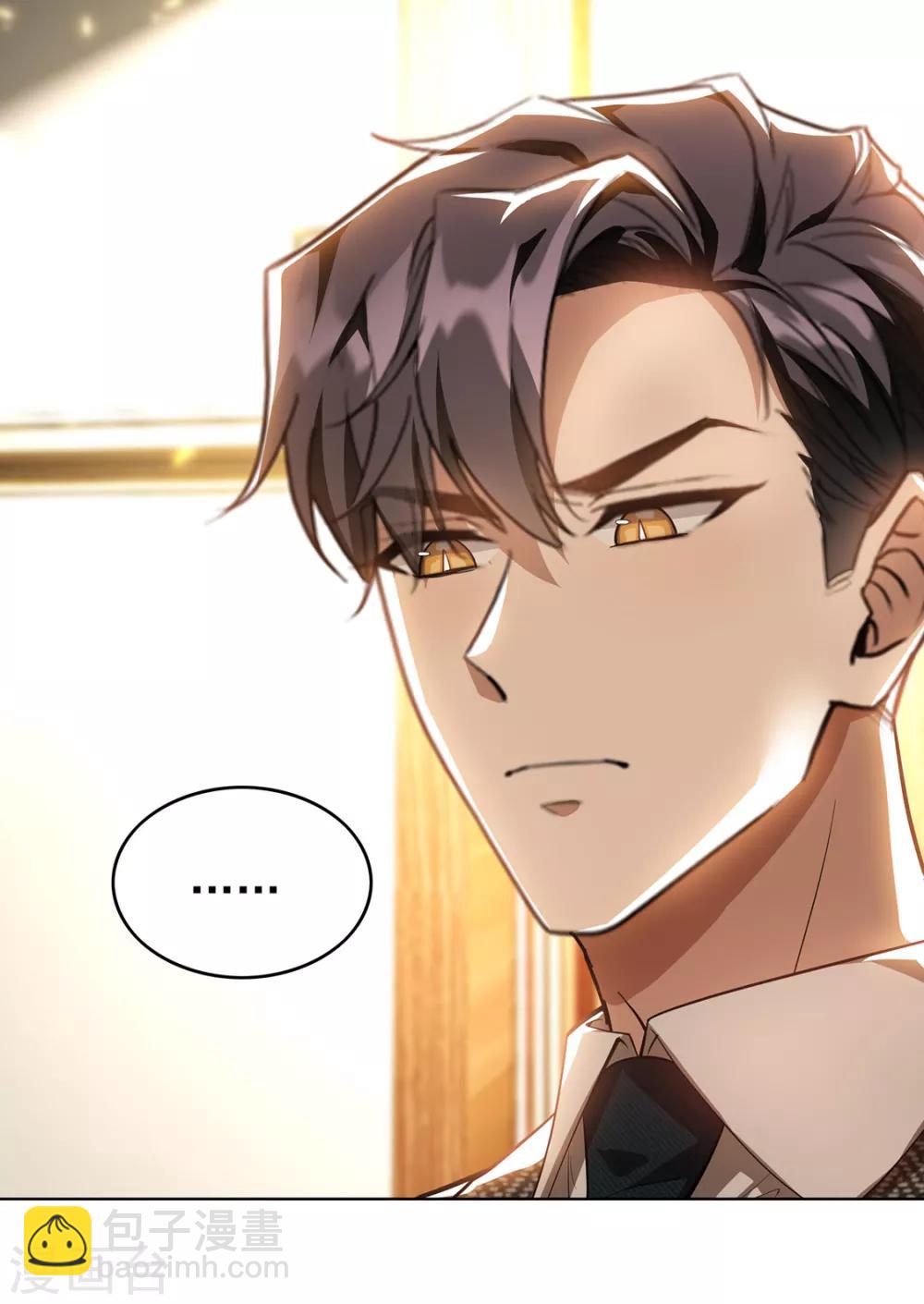 第146话 这下哄不好了5