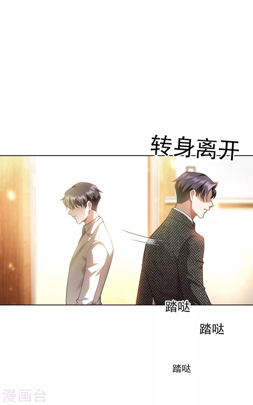 第146话 这下哄不好了6