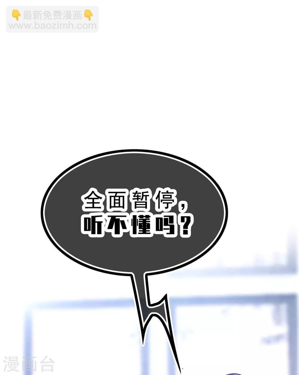 第147话 冷战升级14