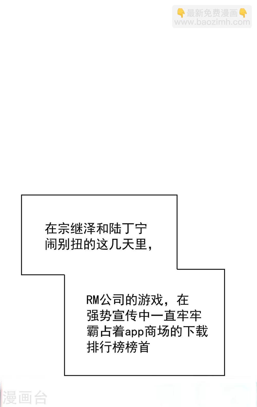第147话 冷战升级29