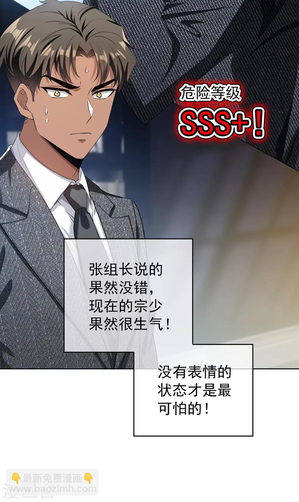 第147话 冷战升级3