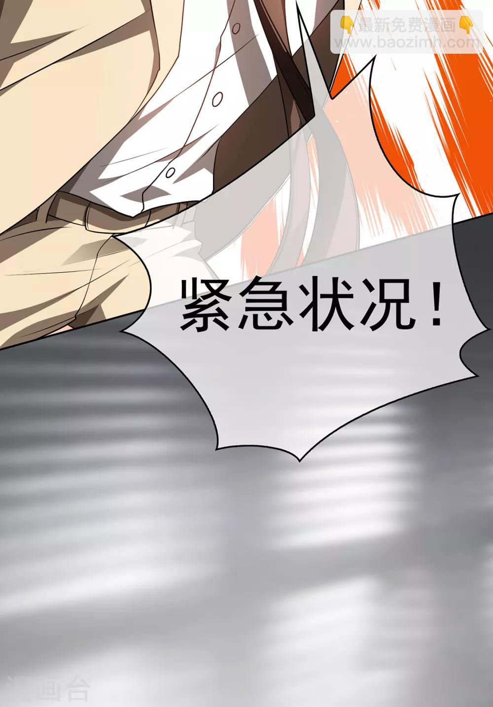 第147话 冷战升级33