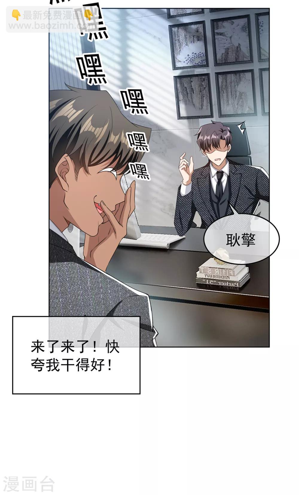 第147话 冷战升级7