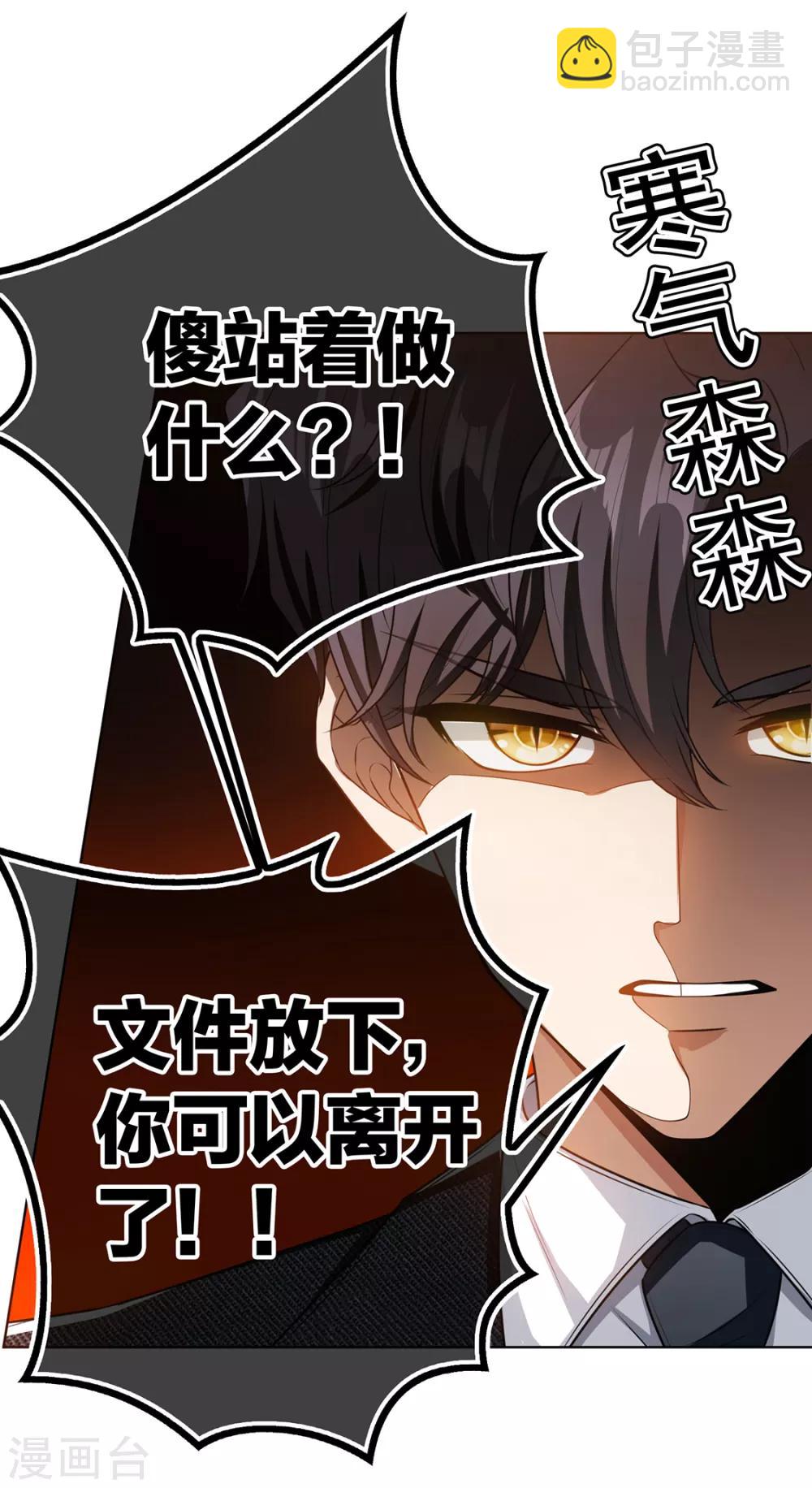 第147话 冷战升级8