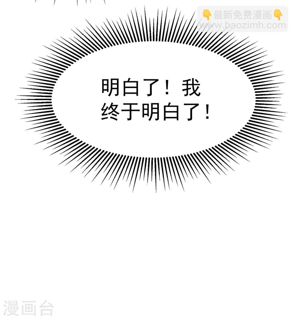 第148话 误会如此美妙16