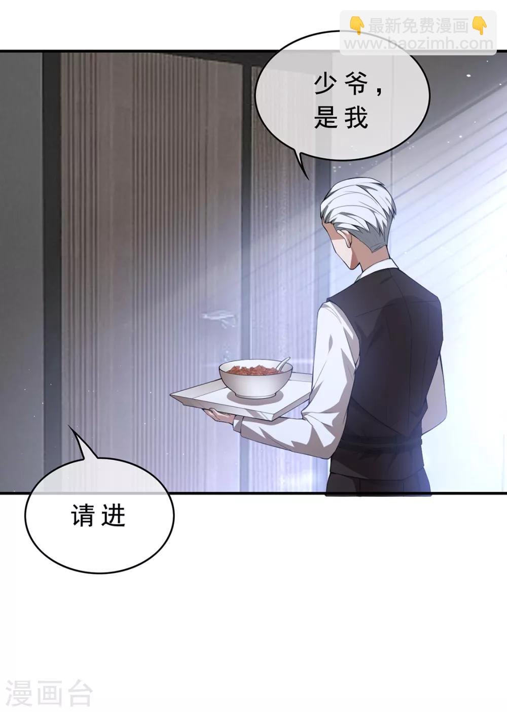 第148话 误会如此美妙24