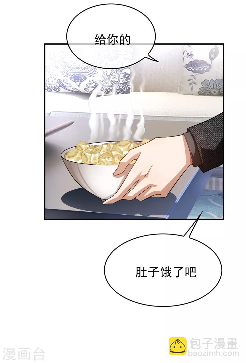 第148话 误会如此美妙40