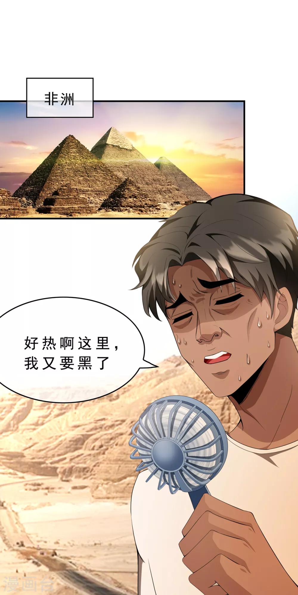 第149话 陆少的千层套路28