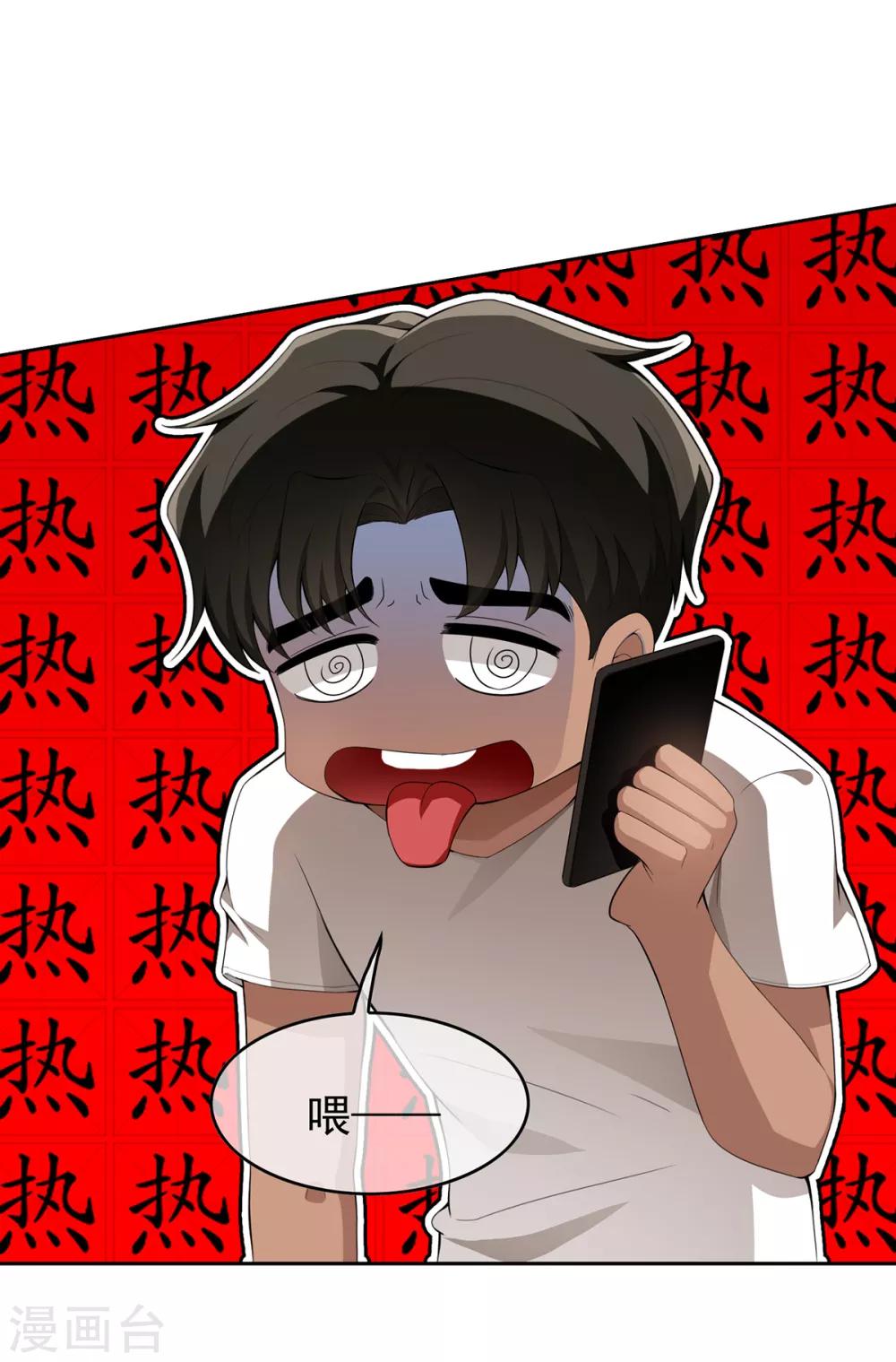 第149话 陆少的千层套路30