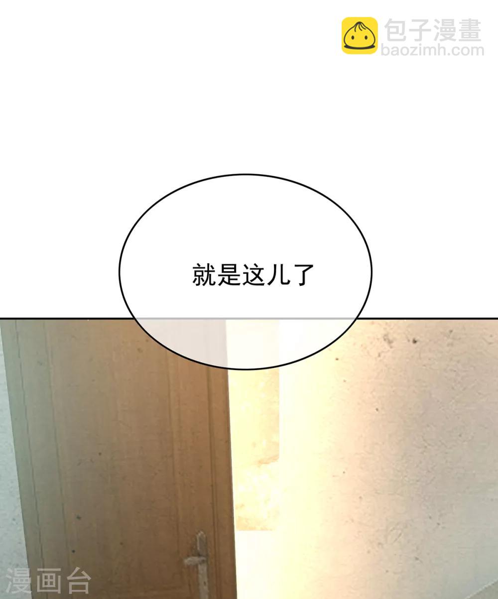 第149话 陆少的千层套路36