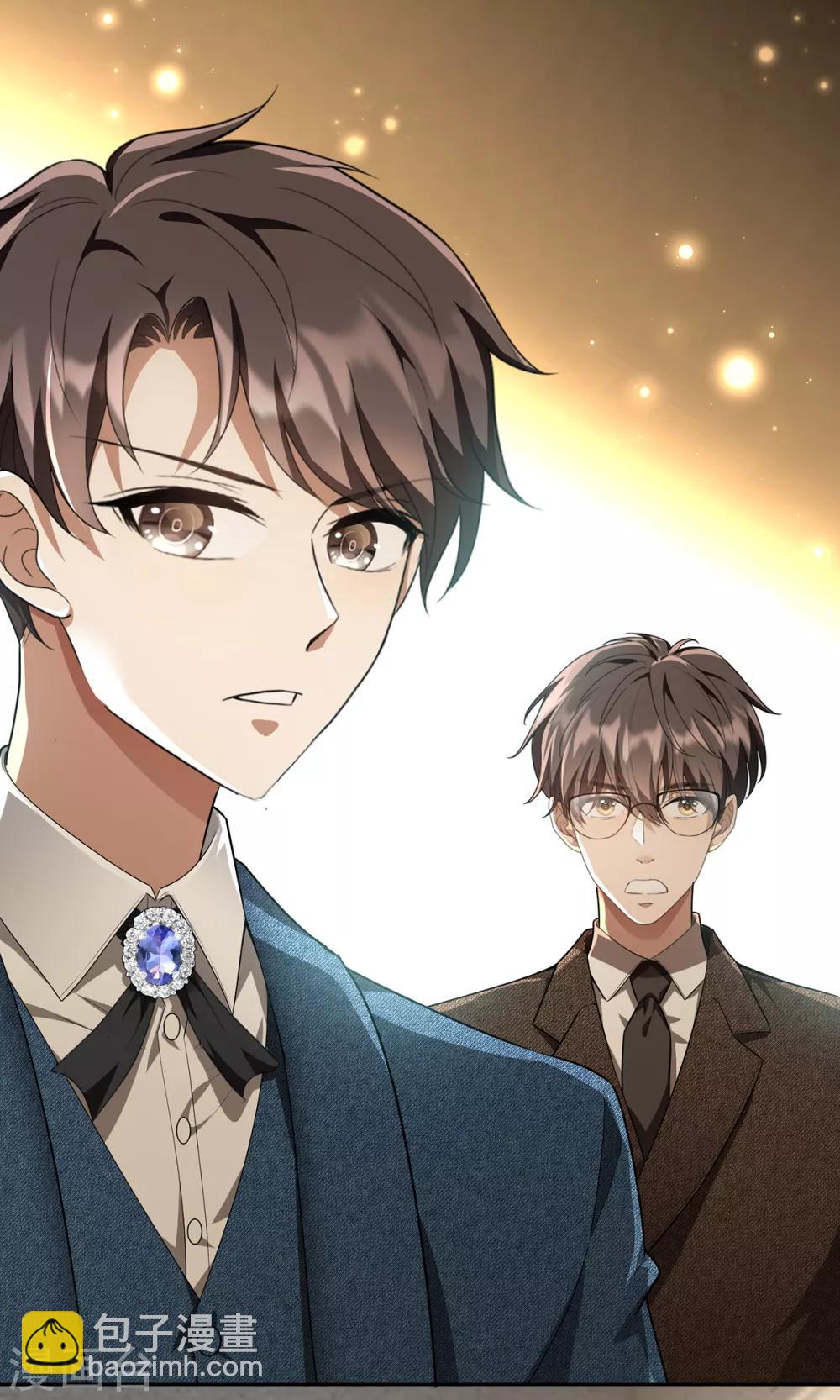 第149话 陆少的千层套路38