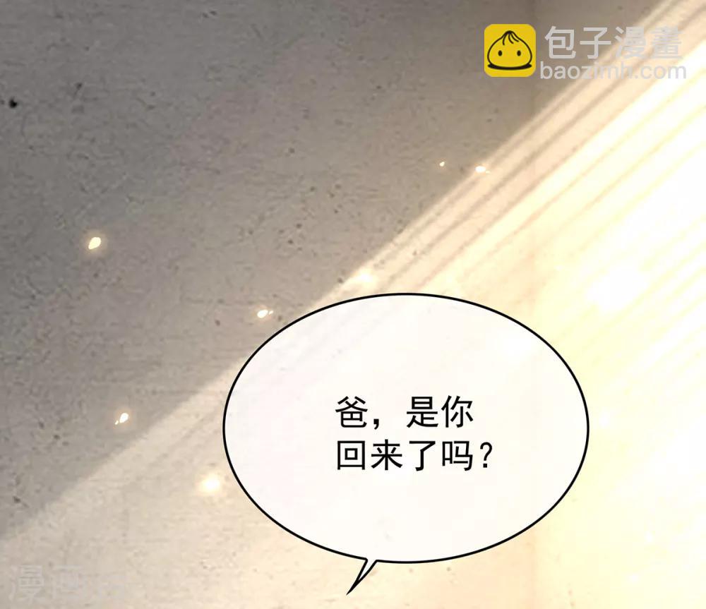 第149话 陆少的千层套路39